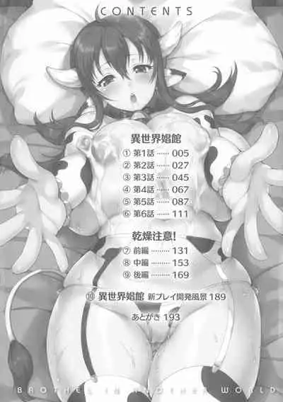 Isekai Shoukan