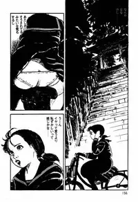 [Sawatari Tatsuya] Lolicon Tantei Dan