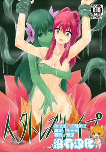 隠のお姉さんにおっぱいで抜いてもらう＋オマケの珠代・鳴女パイズリ
