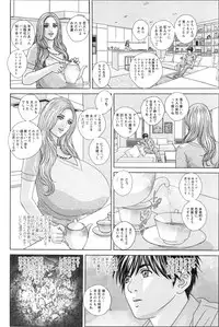 [Nishimaki Tohru] Double Titillation Ch.11-25