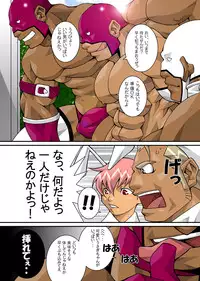 [Takayuki Hinata] Maskman Rabbithunting