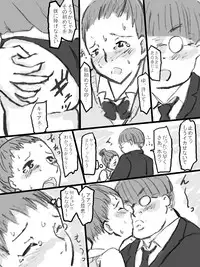 [Tachibanaya] Rankou Kyoushitsu