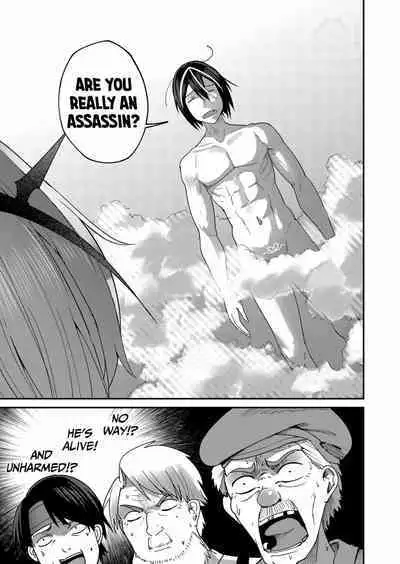 Kichiku Eiyuu | Incubus of Frustration; Savage Hero Vol.01