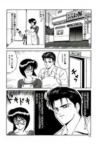 [Ikoma Ippei] Ikoma Ippei NEXT!! Bishoujo Lolita Hen