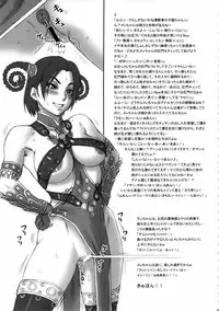 (C85) [I.T.Gyro (Kakugari Kyoudai, Kemigawa Mondo)] Toku. (Various)