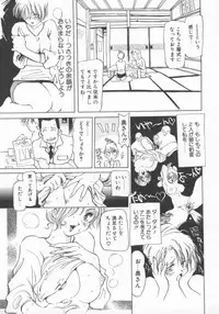 [Anthology] Hitozuma Deluxe