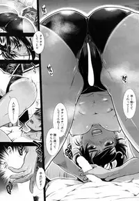 COMIC Mugen Tensei 2019-01 [Digital]