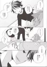 Oihina Collection