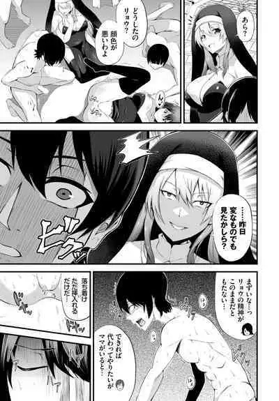 Dascomi Vol.21