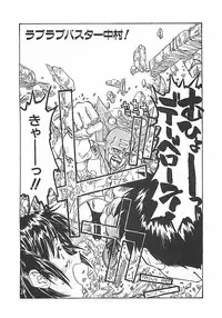 [ZERRY Fujio] Himawari