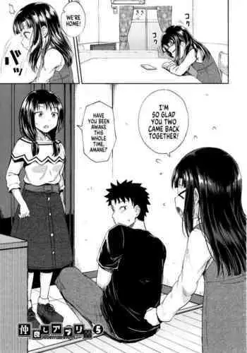 [Poncocchan] Nakayosi Apuri Ch.5 (Yarashii Kibun ni Naru Appli Ane to Ore to Imouto to) [English] [MegaFagget]