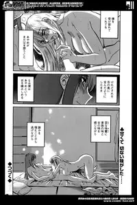 [Tsuya Tsuya] Hirugao Ch. 1-2, 4, 14-30