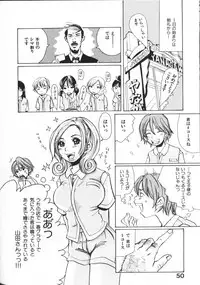 [Matsumoto Mimiko] Mimi Channel