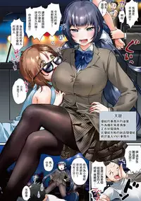 Love Sugi!?