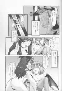 (C71) [Mirabilien Fabrik (Yuzu Momo)] Shameless Girls (Touhou Project)