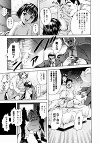 [Uran] Shoujo no Shizuku