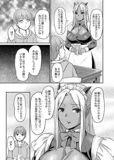 Youjokan no Nichijou - Daily Life at The Yojokan