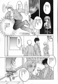 (C58) [Taiyaki Yaketa (Ikeda Shuuko)] Mezameyo to Kanojo wa Utau (Kanon)