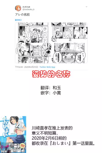 姿势的名称