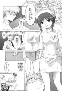 [Anthology] PetaFeti. 11 [Digital]