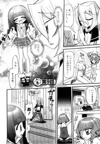 [Nikukiu-] Tamatama -Counter Attack of Orgon Energy- jou