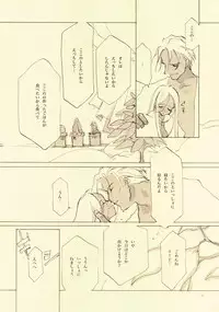 [INKPOT (Oyari Ashito)] D+COLLECTION