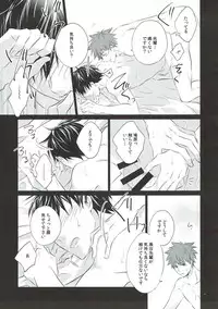 (C93) [Village (Sonmin)] Retry! (ROBOT×LASERBEAM)