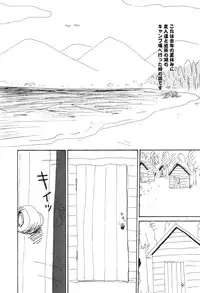 [Machino Henmaru] Maru Maru Henmaru Show Shinsouban