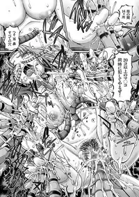 [Sumino Yuuji] JK Ninja Marimo Ninpouchou Ch. 1-7