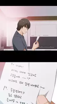 Girl Next Door Ch.1-25 (English) (Ongoing)