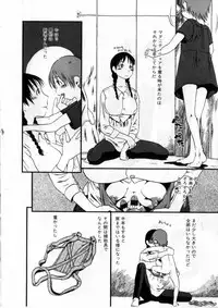 [Horihone Saizou] Heiansho Aikoukai