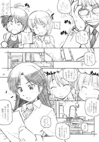 [Maruarai] Live fo You! (The Idolm@ster)
