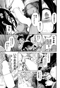 COMIC AUN 2016-06