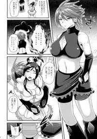 (COMIC1☆9) [Akuochisukii Kyoushitsu (Akuochisukii Sensei)] Precure Masenrei 2 (Pretty Cure)