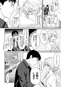 COMIC Kairakuten 2017-02 [Digital]