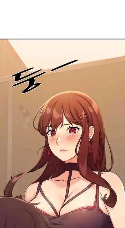 Is There No Goddess in My College? Ch.12/?