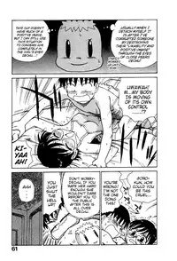 [Karma Tatsurou] Goro Dynamite! Ch. 1-6 [English] {Mistvern}