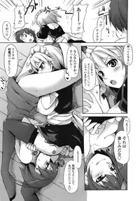 COMIC Tenma 2008-12