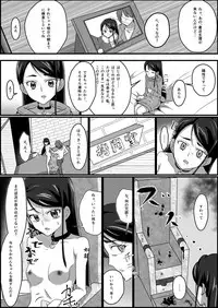 監禁リョナ