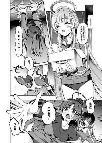 Sensei? Yuuka-chan ni wa Naisho desu yo