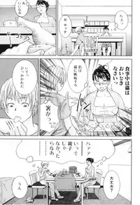 [Anthology] Boshi Chijou Kitan