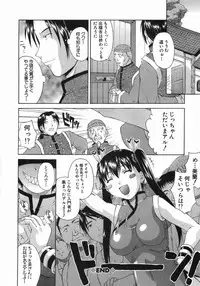 [Martan] Good Job