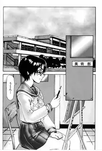 [Hirano Takeshi] Gakuen Chaos