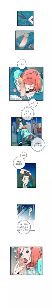 In a first bus