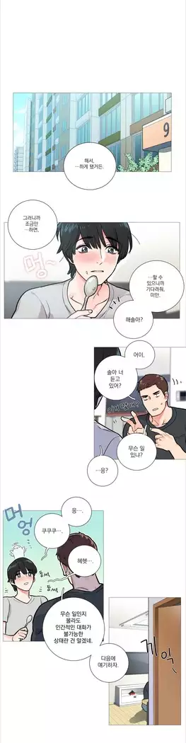 Sadistic Beauty Ch.0-25