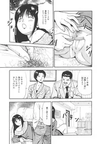 [Anzaki Moral] Kanzen Ryoujoku Yuugi