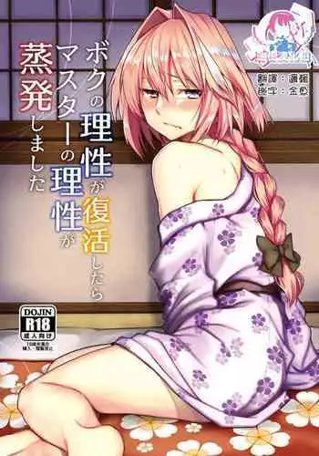 コキライブ!
