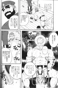 [Anthology] Nikutaiha Vol. 13 Fechi Kanzenkouryaku