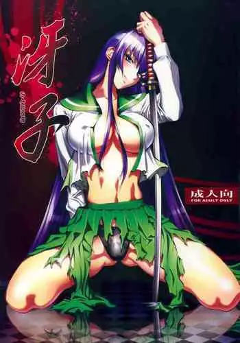 HIGH BREED～無敗女王と最強男～