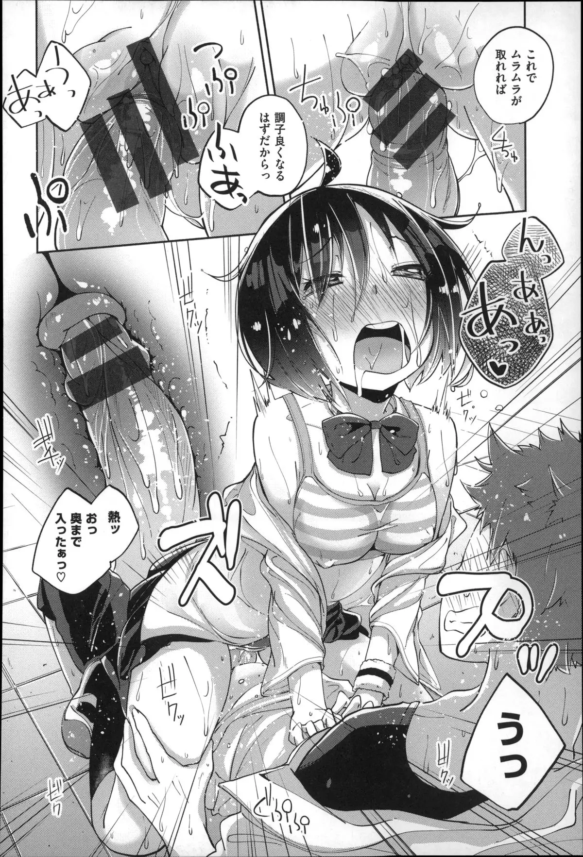 Seifuku Ohime-sama